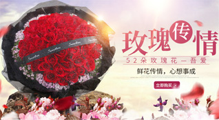 山东青岛即墨市温泉街道峡后村鲜花速递